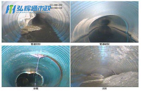 宜兴张渚镇CCTV管道检测